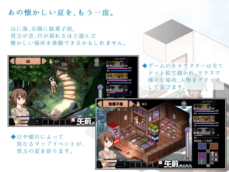 あまえんぼ のサンプル画像 2